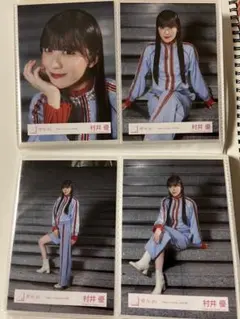 櫻坂46 Make or Break MV衣装 村井優 4種 コンプ