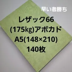 Item thumbnail for item 8de405e7-f505-48cd-8266-8f343bb2814c