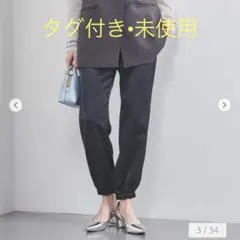 UNITED ARROWS☆クリーン サテン ジョガーパンツ ☆ 36 ネイビー