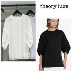 美品　23SS　セオリーリュクス　COTTON INTERLOCK　　白　38