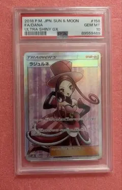 2026年最新】ポケモンカード ラジュルネの人気アイテム - メルカリ