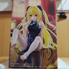 Desktop Cute フィギュア 金色の闇 チャイナドレスver.