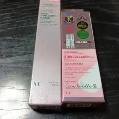 CICA×Hyalon CREAM & S100 REEDLE