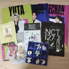 2026年最新】nct yuta カードの人気アイテム - メルカリ
