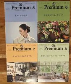&Premium 89、90、91、92