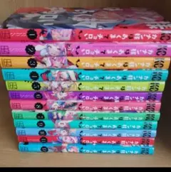 全巻 初版 帯付き 特典付き カナン様はあくまでチョロい 1～13巻