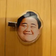 Item thumbnail for item e1e22ef8-59a4-4306-8fda-49a2719c0a8b