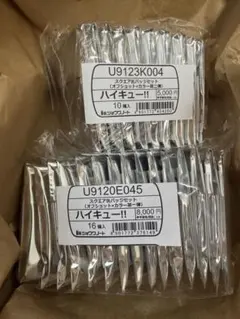 ハイキュー スクエア缶バッジ オフショット セブンネット 1弾 2弾セット