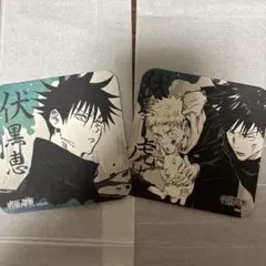 呪術廻戦 コースター 伏黒恵2枚セット