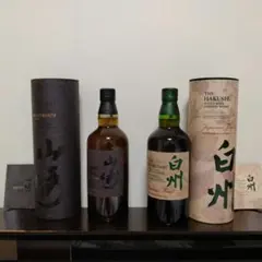 空港免税店限定 山崎 白州 ウイスキー 2本セット 未開封 - メルカリ