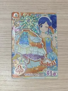 アイカツアンコール プレミアム サンライズスターウェイスカート 霧矢あおい