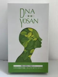 DNA YOSAN 葉酸代謝遺伝子検査キットのサムネイル