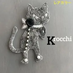 2026年最新】pjC クロッチくんの人気アイテム - メルカリ