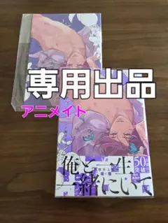 【専用出品　かなり様】計3冊