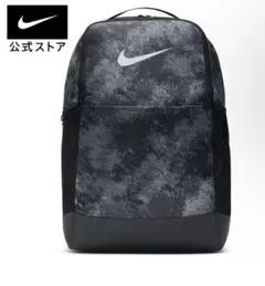 NIKE☆ブラジリアMバックパック9.5カモ☆ミディアム24L