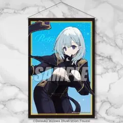 2025年最新】陰の実力者になりたくて タペストリーの人気