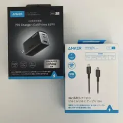 最終在庫1個　Anker 735 Charger GaNPrime 65W