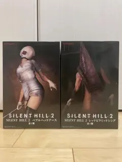 SILENT HILL 2 レッドピラミッドシング バブルヘッドナース 2種