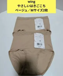 Ranmaru様 リクエスト 2点 まとめ商品