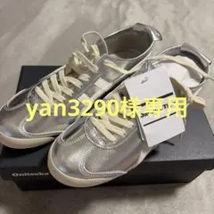 Onitsuka Tiger シルバー スニーカー