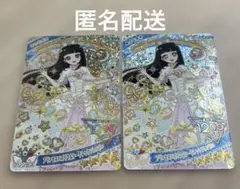 ひみつのアイプリ★つむぎ/プリンセスバズリウムシークレットフレンズ♾️2枚セット