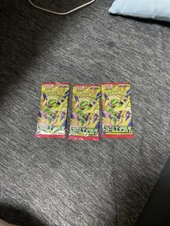 ポケモンカードストームエメラルダ3パックのサムネイル