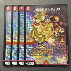 バルチュリス GPプロモ バルチュリス GPプロモ | Mercari