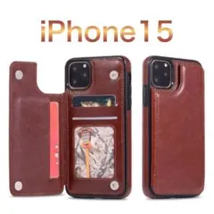 iPhone15 スマホケース　人気　カバー　背面収納　カードケース　　茶色