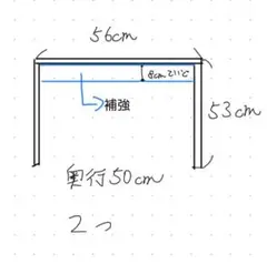 ガーデニングラック テレビ台 水槽台　オーダーメイド ガーデニングラック テレビ台 水槽台 オーダーメイド - メルカリ