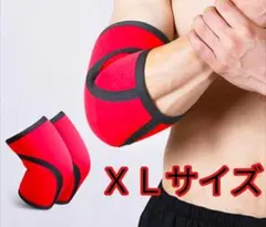 エルボースリーブ ウエイトトレーニング