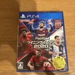 eFootball ウイニングイレブン 2020 PS4