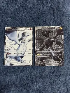 2025年最新】レシラムex sr bwの人気アイテム - メルカリ