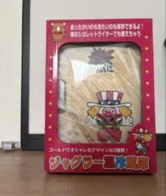 ✨新品✨ジャグラー　温冷蔵庫✨希少✨値段相談可能✨現品限りのサムネイル
