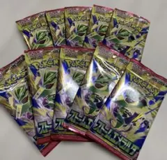 포켓몬 カード ストームエメラルダ 10パック