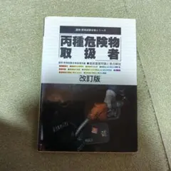 Item thumbnail for item 75c78162-1b2f-4bfe-95cf-152c24deb53c