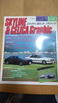 Item thumbnail for item 7444cd0c-c12f-4e02-8c70-89af96bcc599