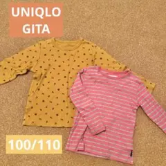 UNIQLO・GITA 長袖コットンカットソー 2点セット 100/110