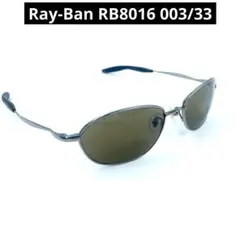 美品Ray-Ban RB8016 チタン×メタル 高級フレーム β 004/46 ✨美品✨Ray-Ban RB8016 チタン×メタル 高級フレーム β 004✨ - メルカリ