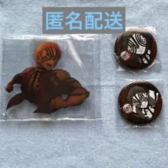鬼滅の刃　無限城　キービジュアル アクリルスタンド 缶バッジ　ダイニング