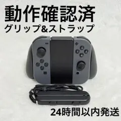 2026年最新】nintendo switch lite グレーの人気アイテム - メルカリ