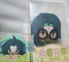 原神 此春花事 魈 ぬいぐるみ2種セット 原神 此春花事 魈 ぬいぐるみ2種セット - メルカリ