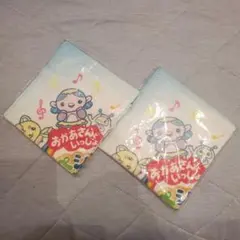 おかあさんといっしょ スペシャルステージ2022 ハンドタオル 2枚