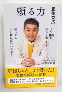 ダチョウ倶楽部　サイン色紙　訴えてやる 2026年最新】ダチョウ倶楽部 サインの人気アイテム - メルカリ
