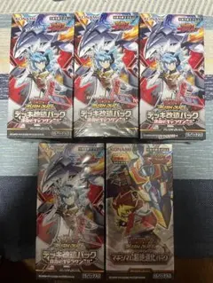 ラッシュデュエル　運命のギャラクシー　未開封BOX まとめ売り