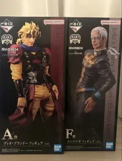 一番くじ 新品未開封✨ジョジョ A賞 &Ｆ賞ディオ・ブランドー 、エンリコプッチ