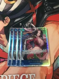 ボア・ハンコック SR OP07-051→4枚