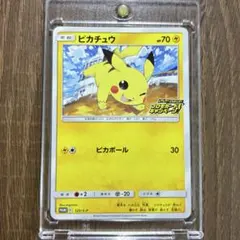 2026年最新】ゲットカード ピカチュウの人気アイテム - メルカリ