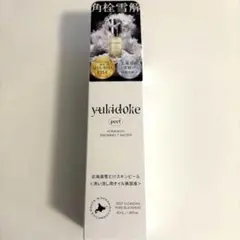 yukidoke 北海道雪どけスキンピールのサムネイル