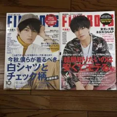 FINEBOYS ファインボーイズ 中島健人 2冊セット