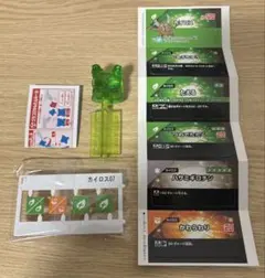 プラコロ たんけんボックス01 カイロス　A レア